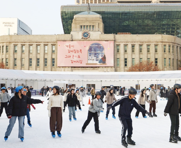 서울광장 스케이트장