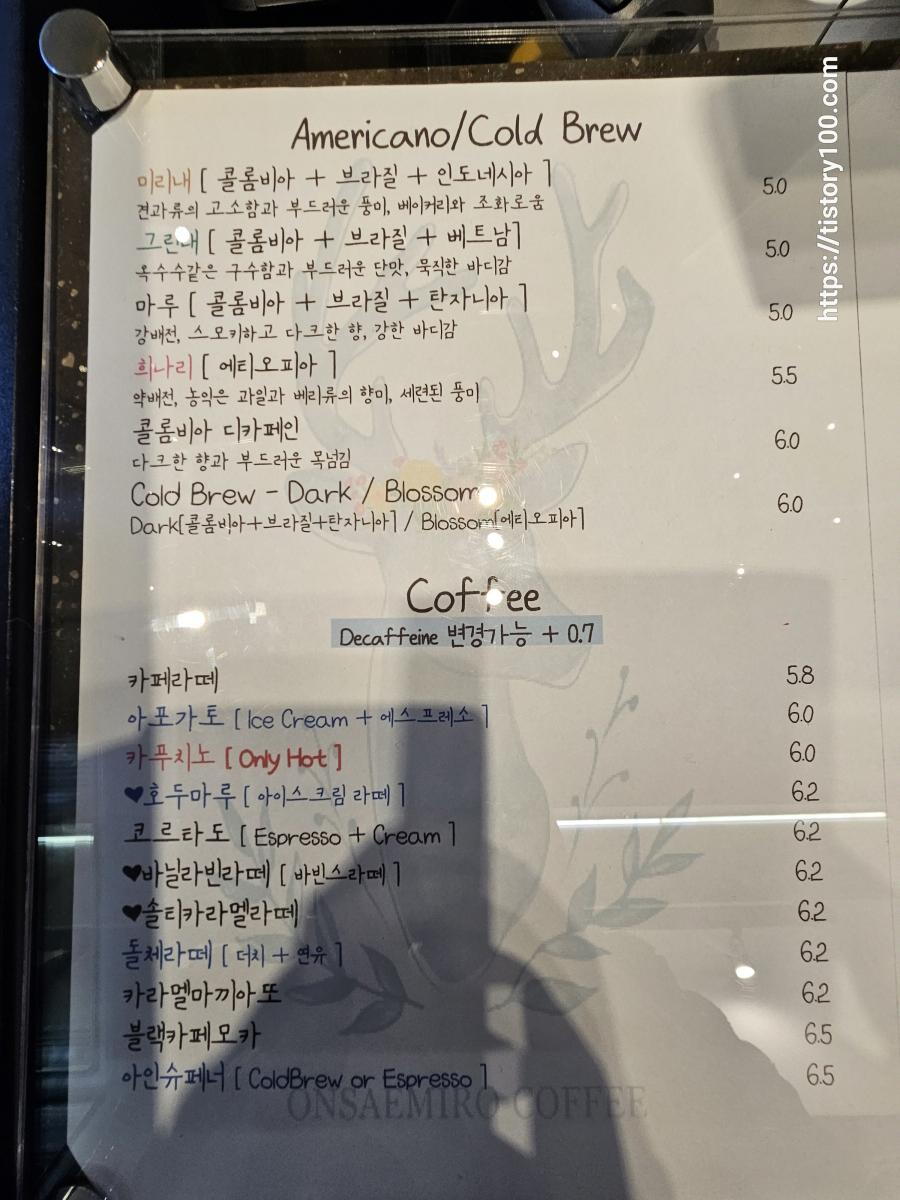 김진수 로스터 카페