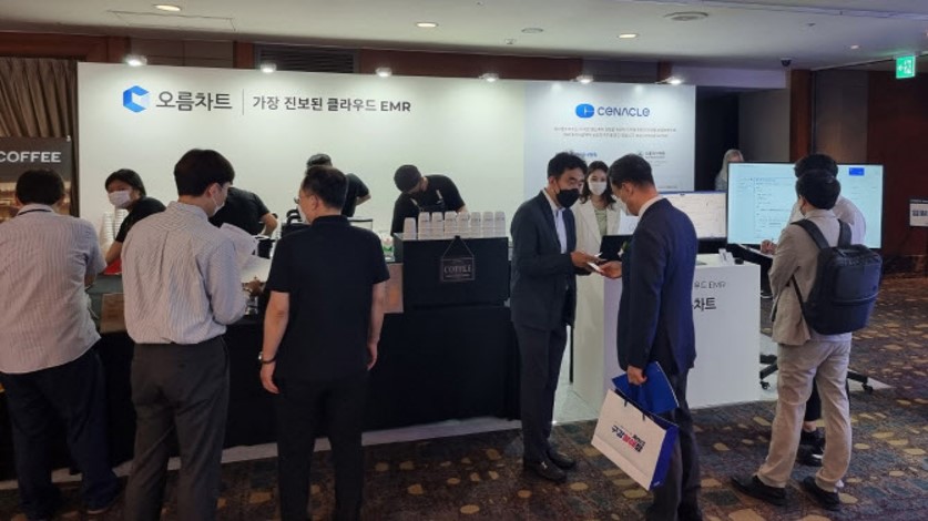 의사회 학술대회 오름차트 부스