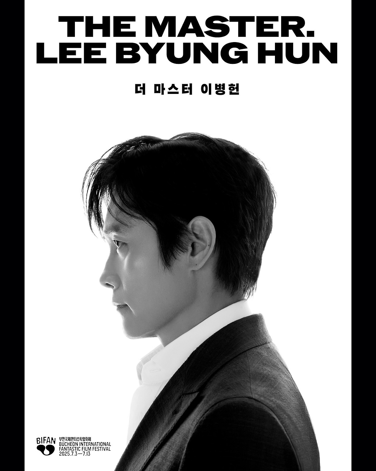 이병헌 출연영화