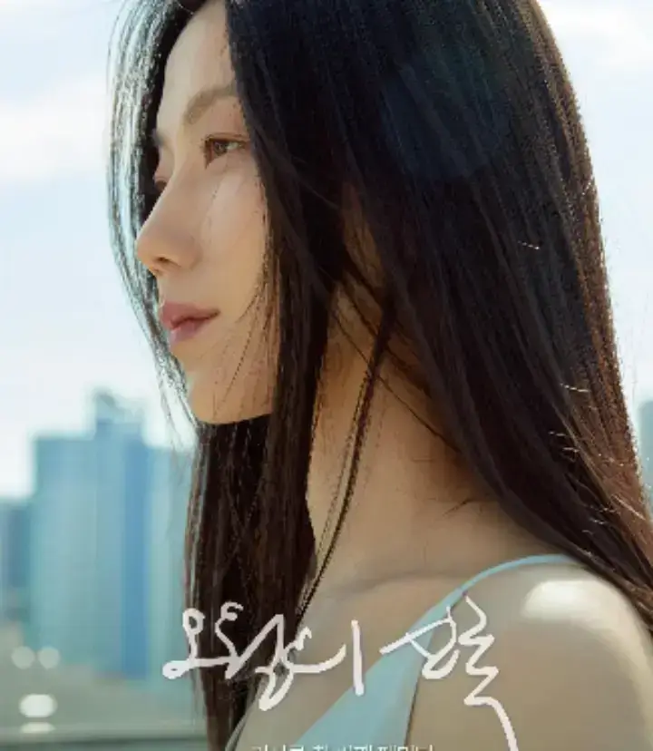 김신록-배우-사진
