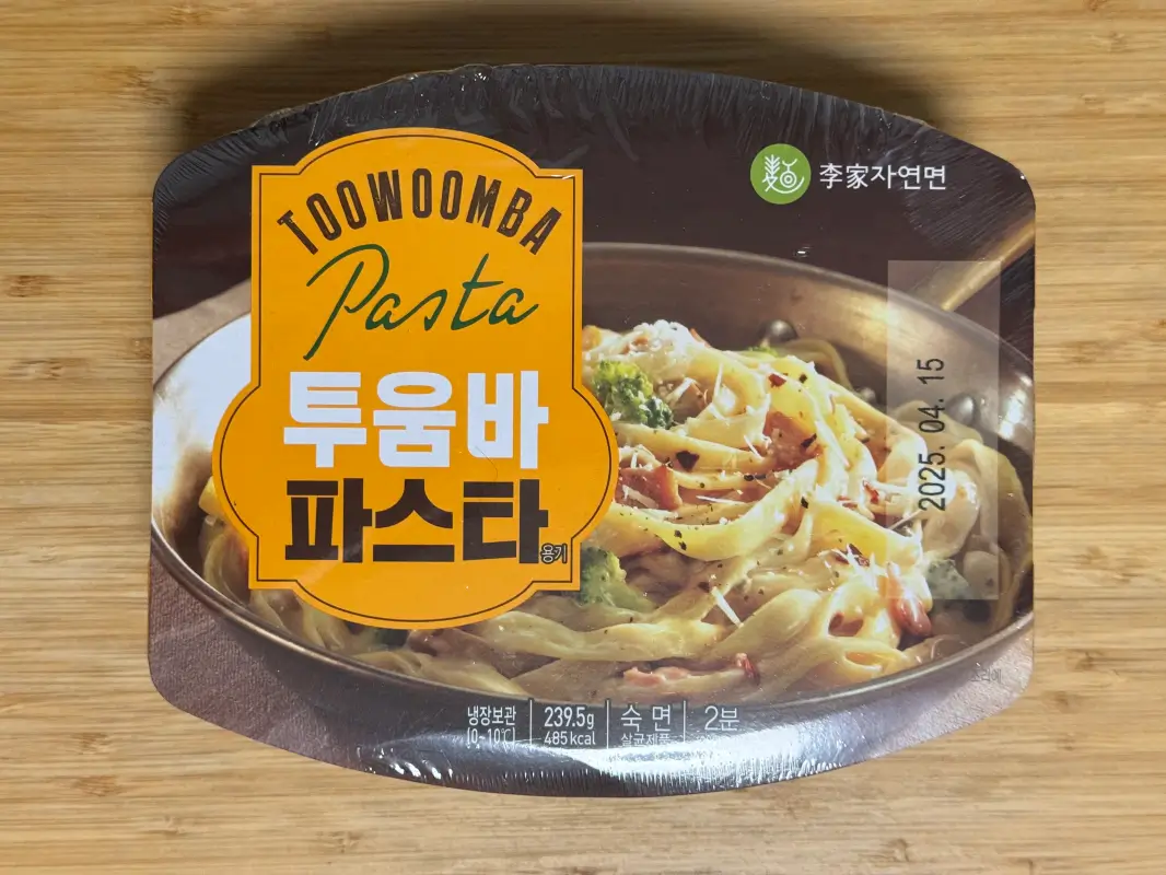 이가자연면 투움바 파스타 포장 사진