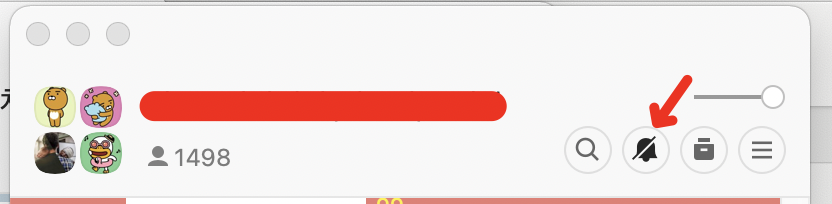 카카오톡_키워드_알림