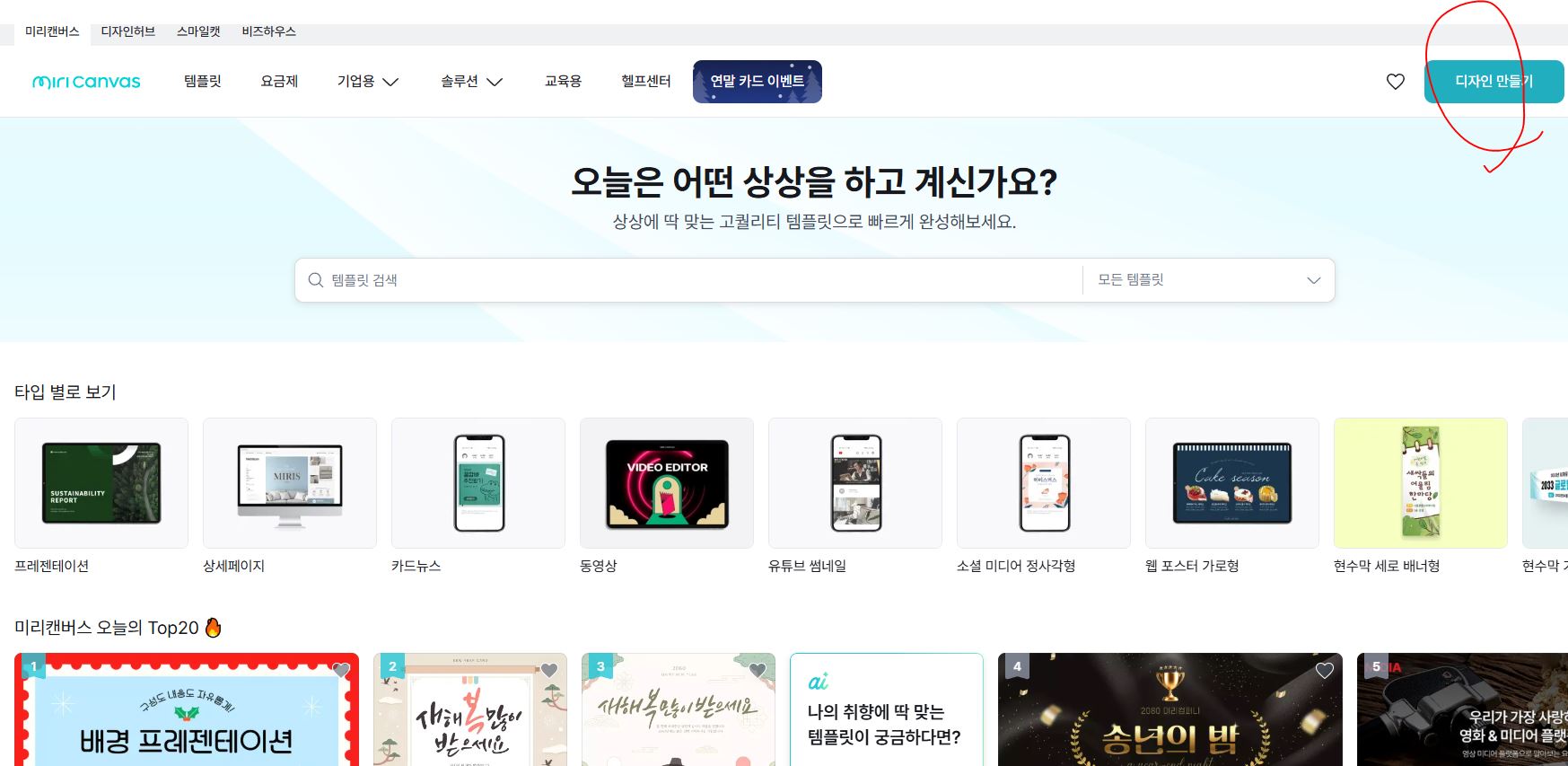 로그인하여 검색