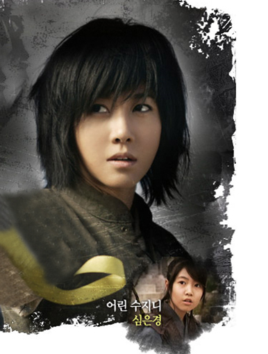 태왕사신기 이지아 사진