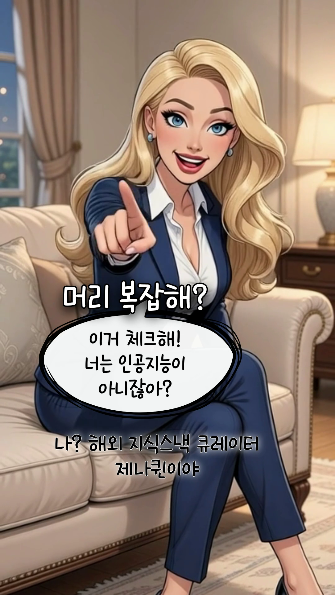 집중력을 방해하는 습관 해결을 위한 5분 타이머와 깔끔한 책상 이미지