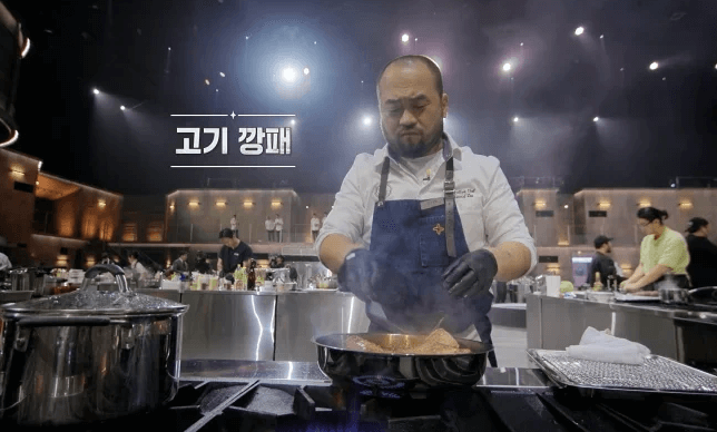 흑백요리사 식당 예약