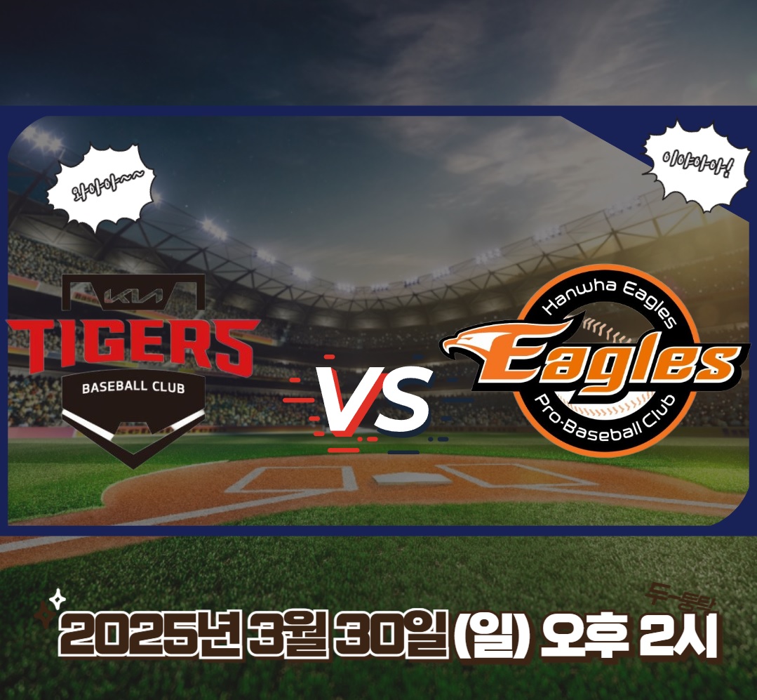 ์ผ๊ตฌ์ผ์ 