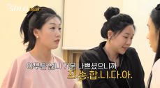 나는솔로 16기