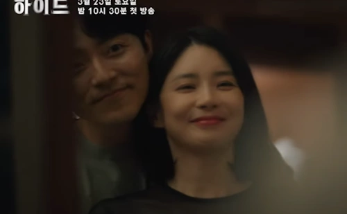 하이드 이보영 이무생