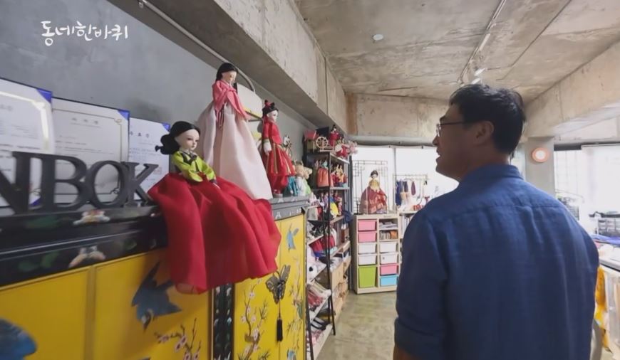 한복 공방 발칙한 향단이