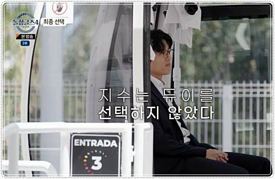 듀이와 지수-서로 다른 마음의 교차