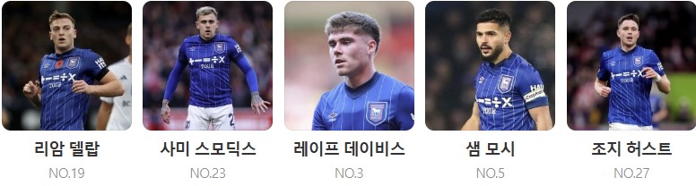 토트넘 입스위치 중계 일정(+ 무료 시청 방법)