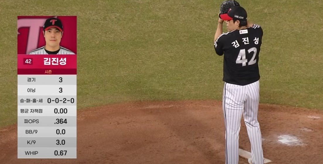 2025 프로야구 LG vs NC