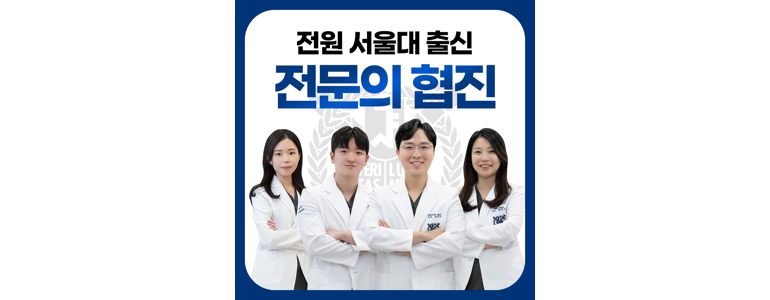 군포시 교정 치과