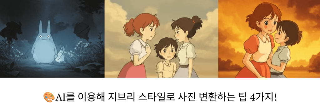 일본 애니메이션 장면들