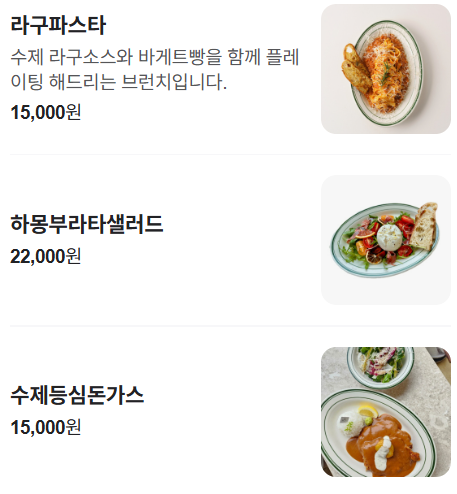 인천 검단 감성 브런치 카페 온안: 모던하고 따스한 분위기 맛집
