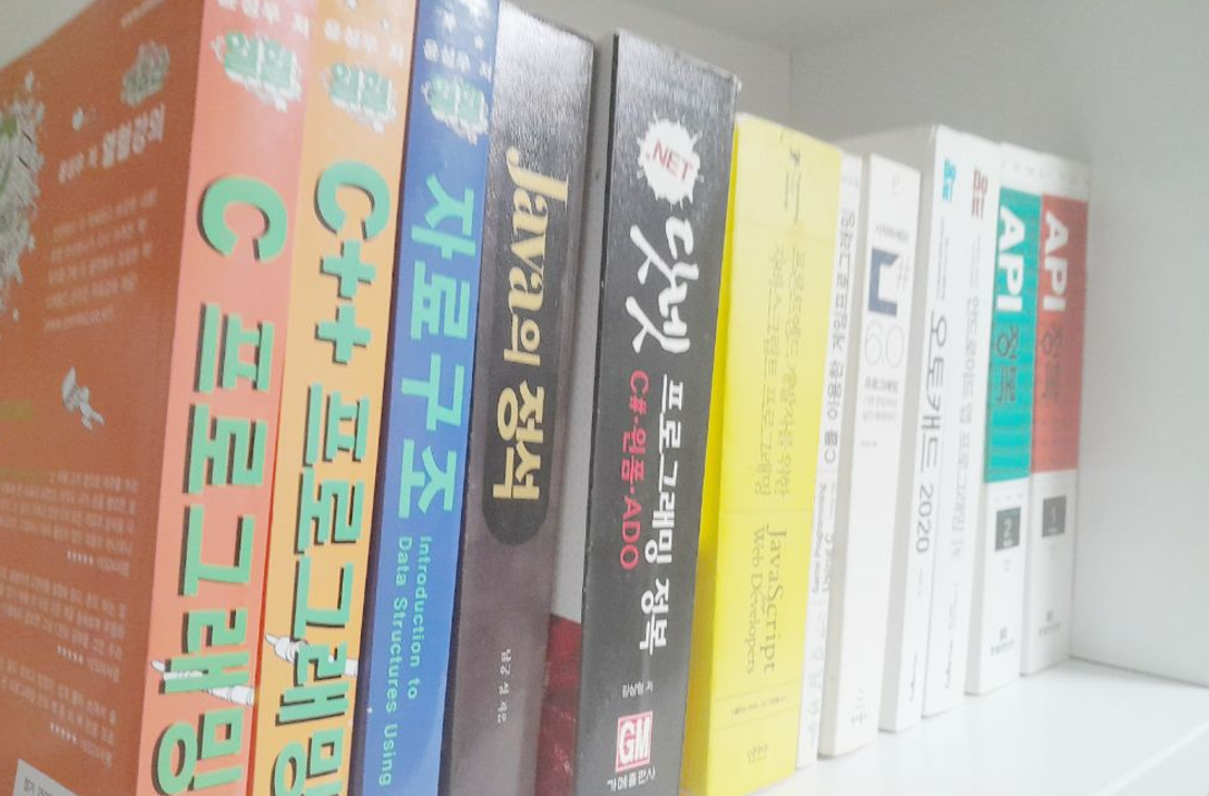 책꽂이에 가득 쌓인 프로그래밍 관련 서적들, 제목: 과거 나의 충동구매를 증명하는 프로그래밍 책들