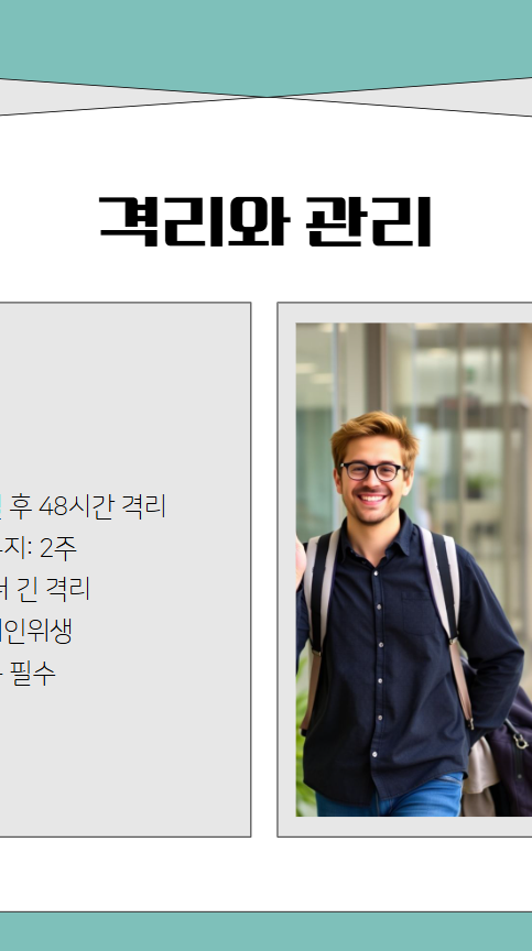 노로바이러스 장염 증상 7