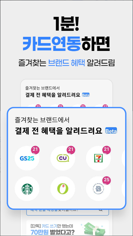 더쎈카드 - 카드사에 못 받은 돈 받아드립니다!