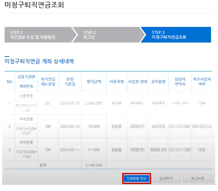 조회