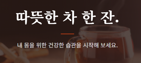 계피가루 효능
