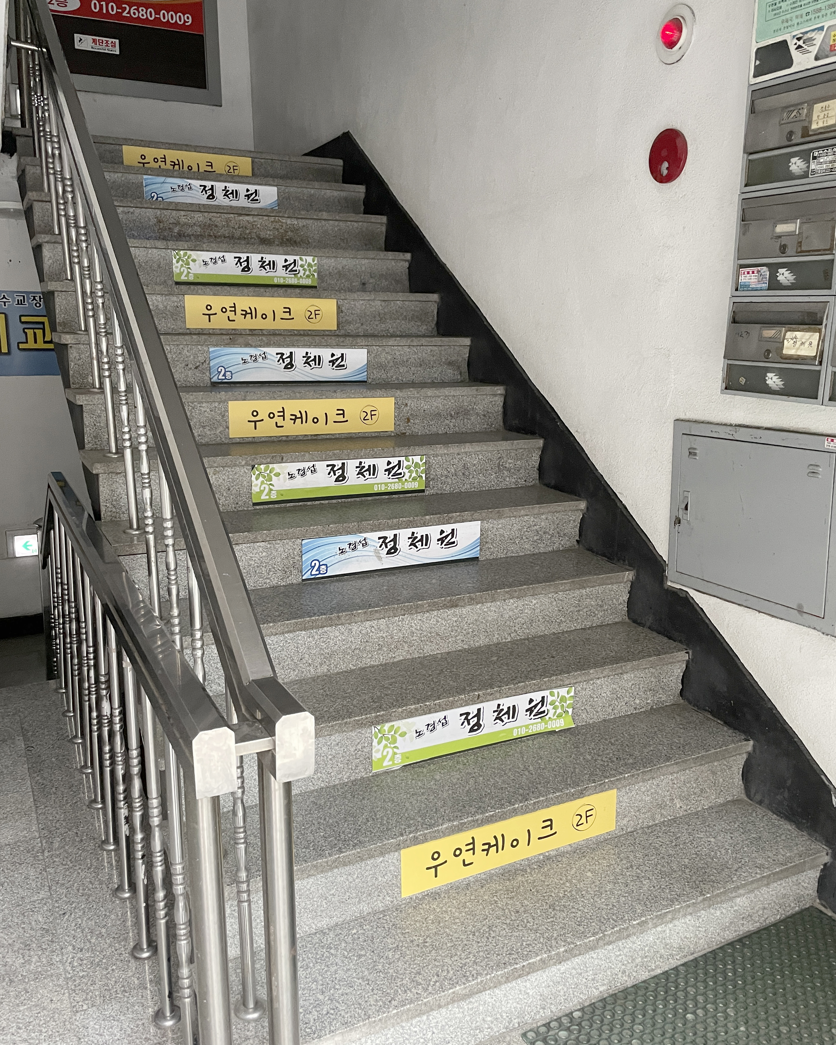 전주주문제작_수제케이크_우연케이크