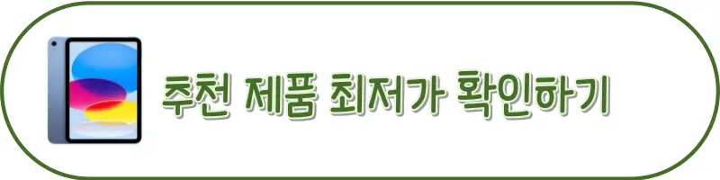 버튼