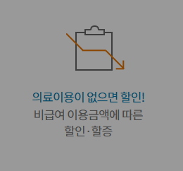 현대해상-실손보험-청구방법-서류-완벽-가이드