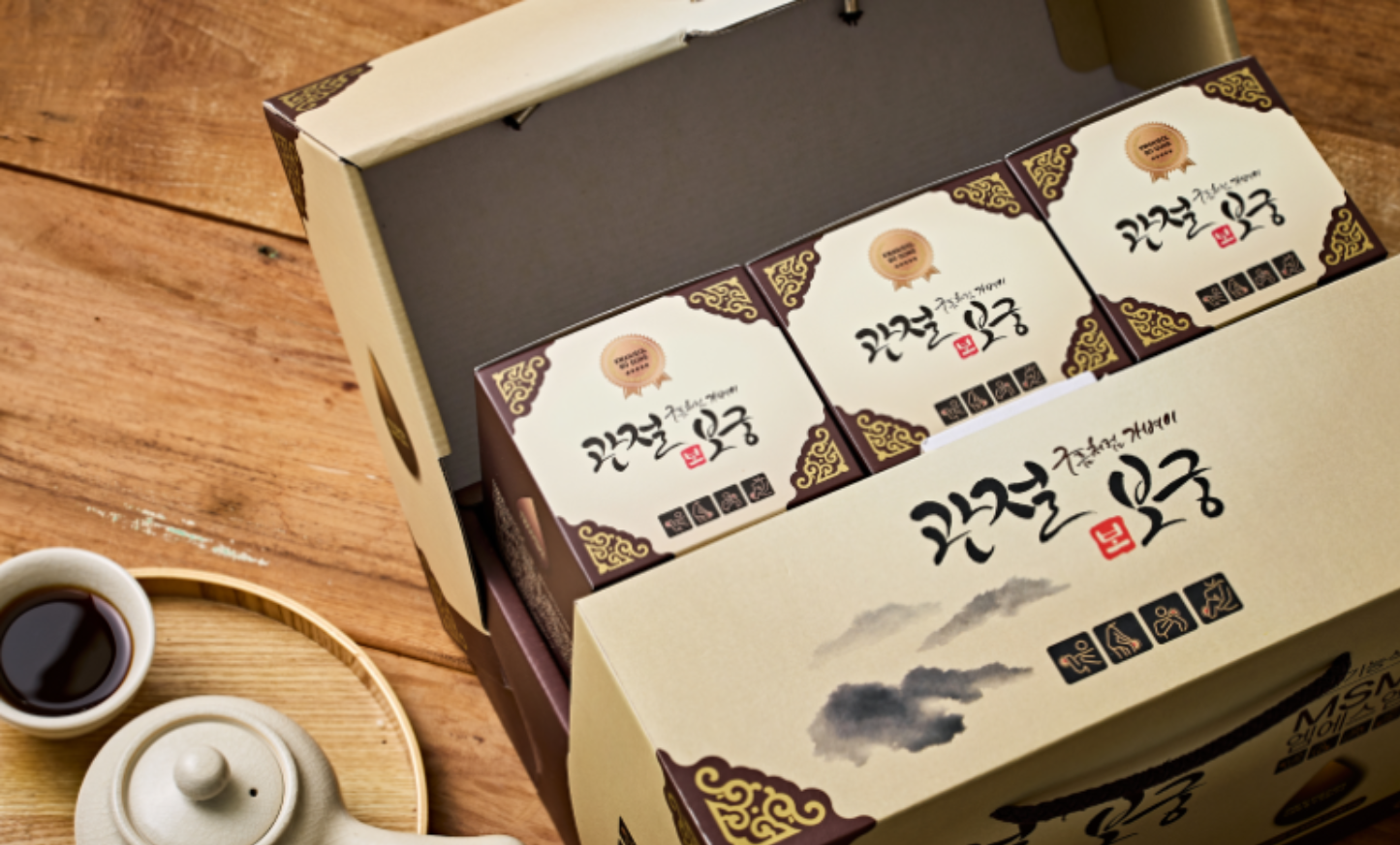 관절보궁 액상제품