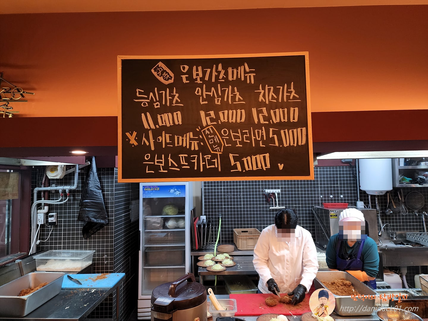 은보가츠 메뉴