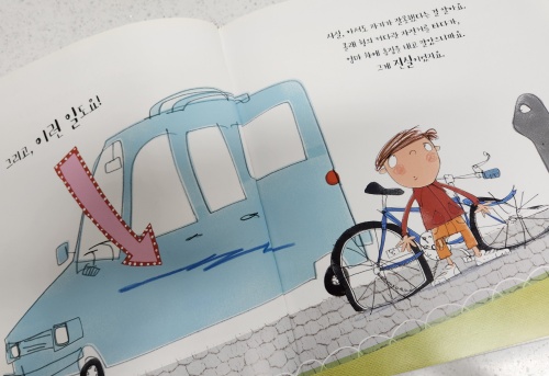 실수하고 잘못한 노아