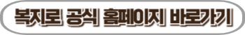 청년내일저축계좌 신청 홈페이지