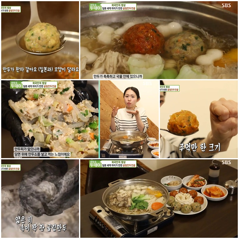 광교중앙역 즐기는 굴림만두전골의 진수