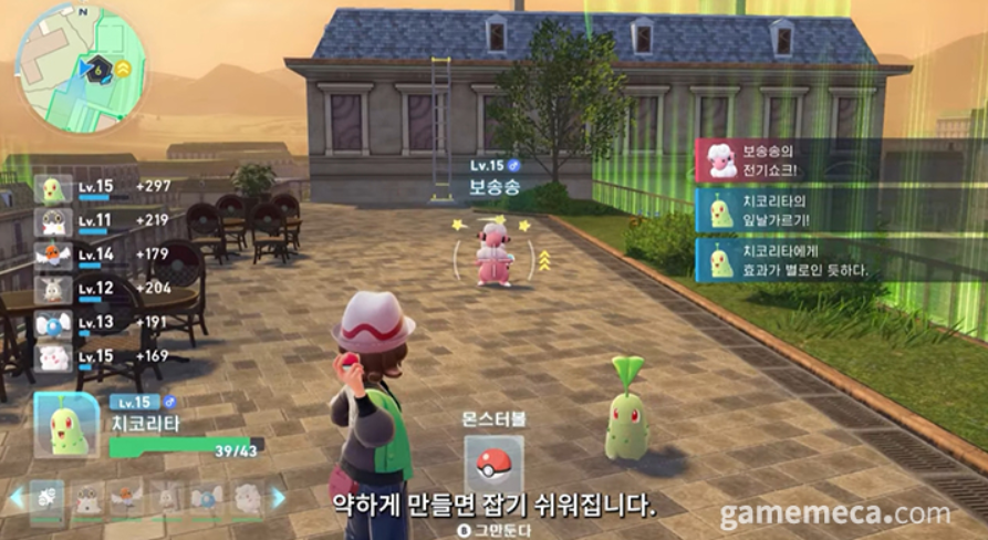 포켓몬 레전즈 Z-A