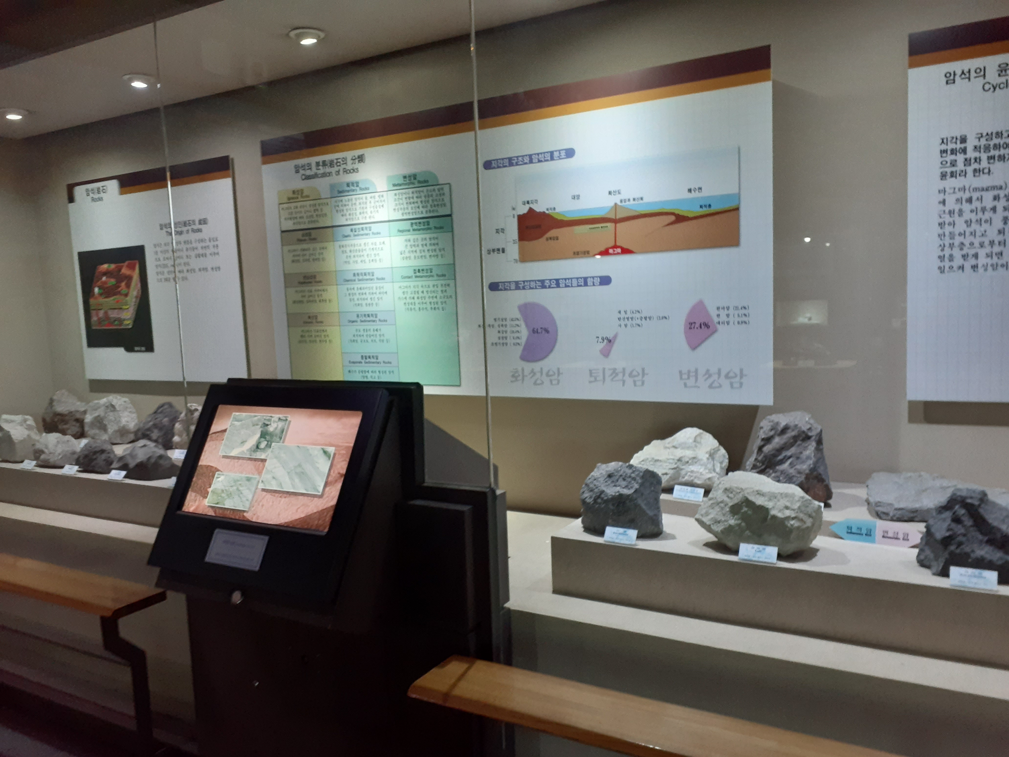 태백석탄박물관