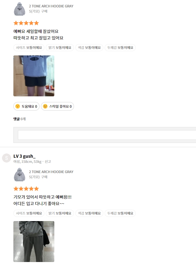 예일 후드티(8)
