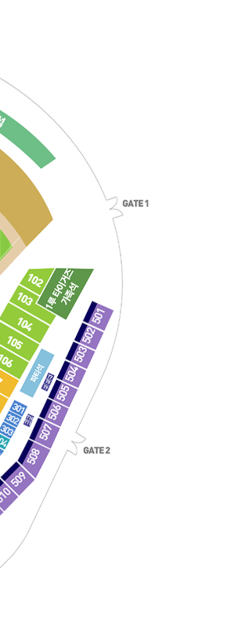 기아 타이거즈 티켓 예매