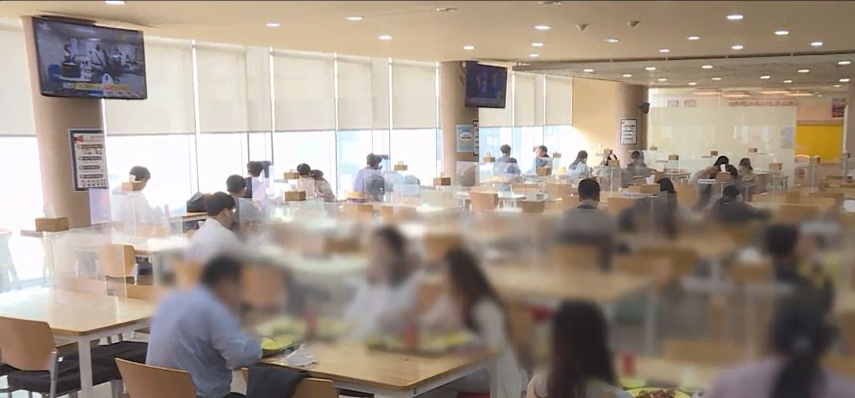 연세대학교