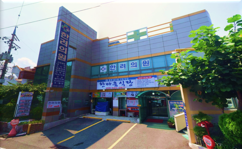 통영-굴-요리-전문점-한마음식당