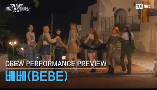 베베-공식-인스타그램-링크