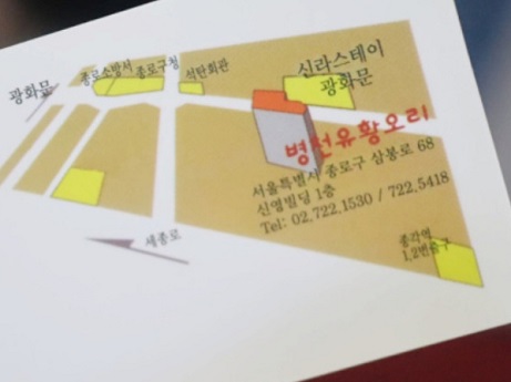 주차