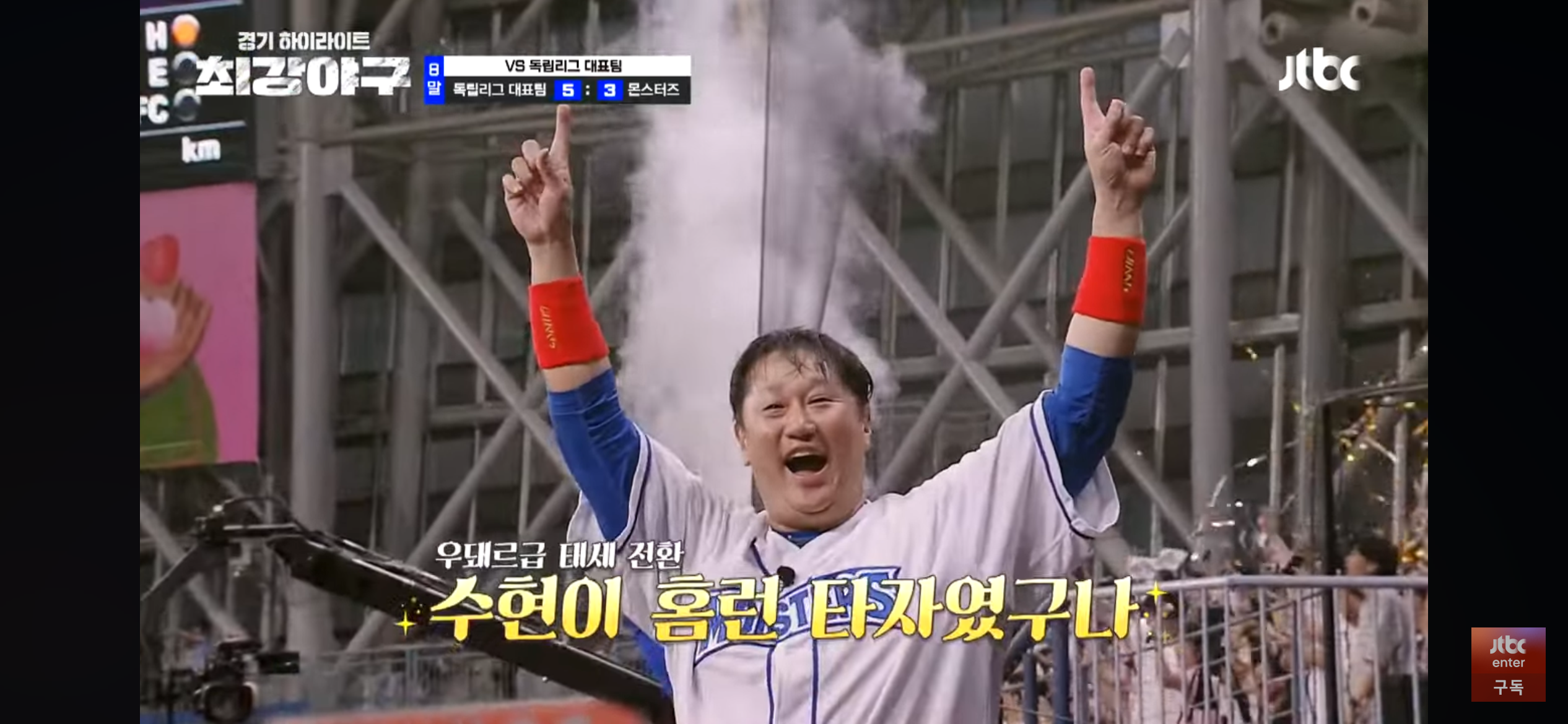 끈질긴 몬스터즈의 추격 ❘ 승부는 연장으로