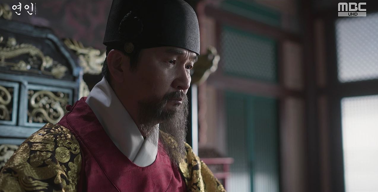 연인 10회