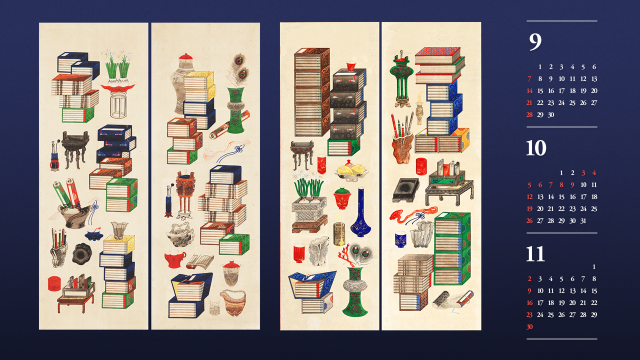 14 문방도가리개, 창덕6496 B - 2025년10월 노트북배경화면