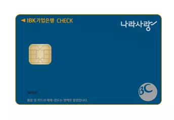 나라사랑카드 재발급 방법 및 혜택