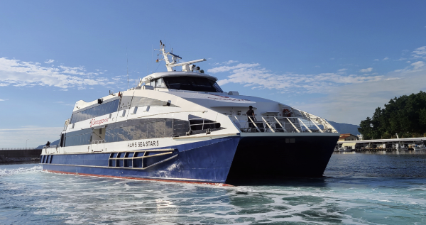 씨스타5호 외관