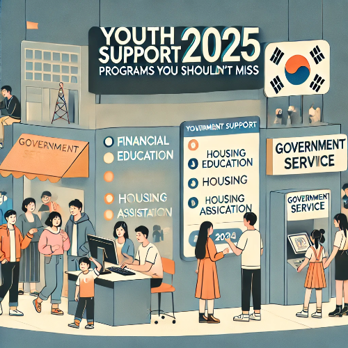 청년정책 지원금 이것만은 꼭 챙기세요