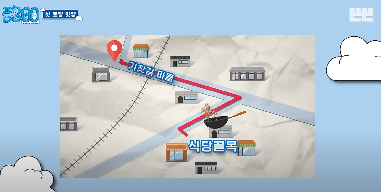 풍향고 하노이 맛집 정리