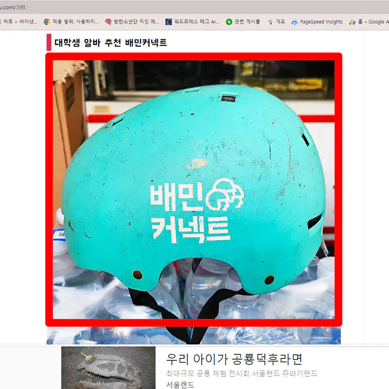 블로그-원하는-사진